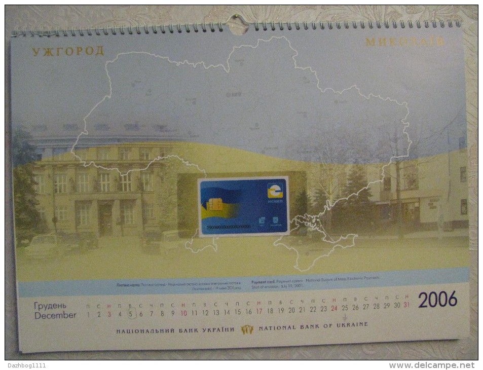 Ukraine &#1057;alendar NBU 2006 Rare! - Ukraine