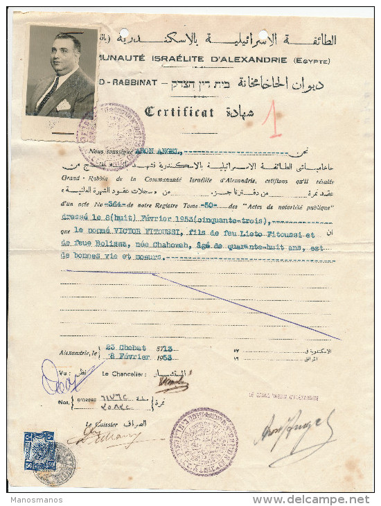 595/22 - EGYPTE JUDAICA - Certificat Du Rabbinat D' Alexandrie 1953 - Jewish