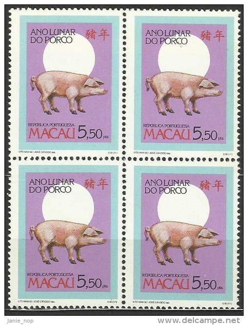 Macau Year Of The Pig Block 4 MNH - Other & Unclassified