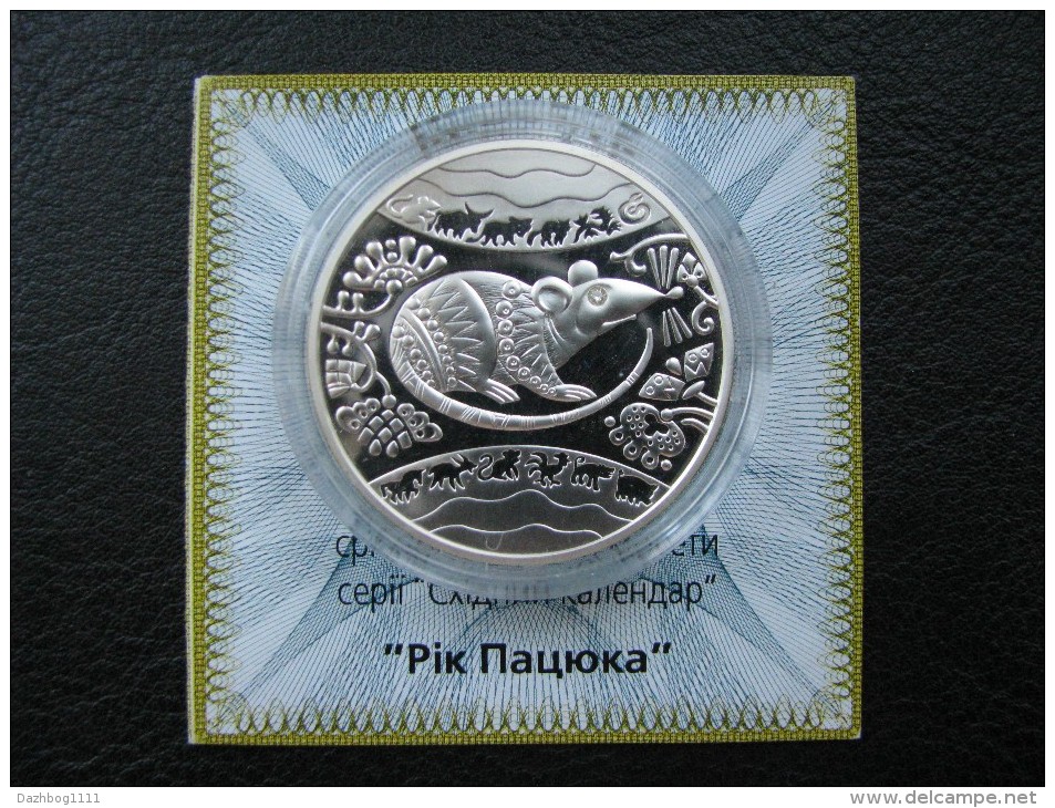 Ukraine Silver Coin Year Of The Rat 5 UAH 2008  Bagels ! Proof Rare!!! - Ukraine