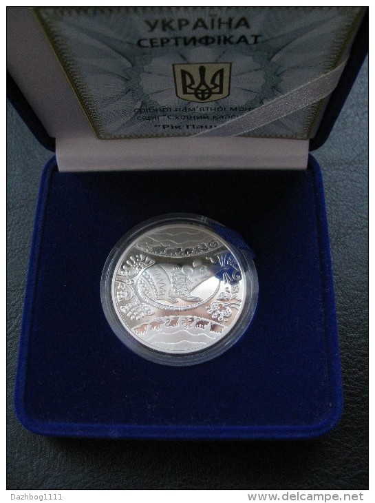Ukraine Silver Coin Year Of The Rat 5 UAH 2008  Bagels ! Proof Rare!!! - Ukraine