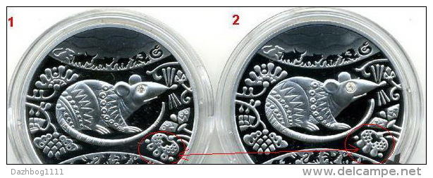 Ukraine Silver Coin Year Of The Rat 5 UAH 2008  Bagels ! Proof Rare!!! - Ukraine