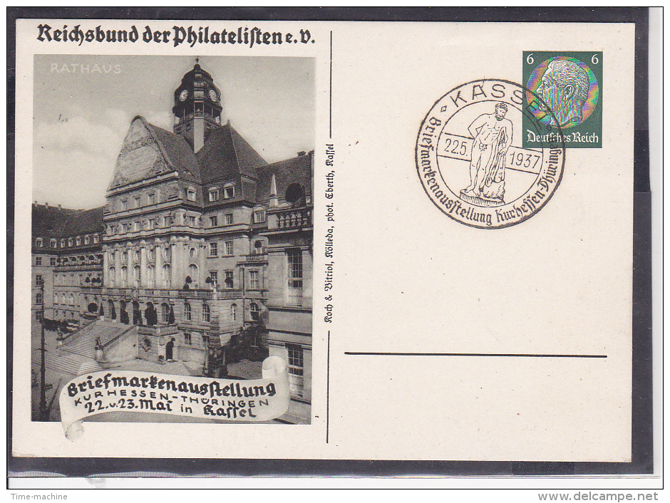 Ganzsache Deutsches Reich : Briefmarkenausstellung Kassel  1937 - Sonstige & Ohne Zuordnung
