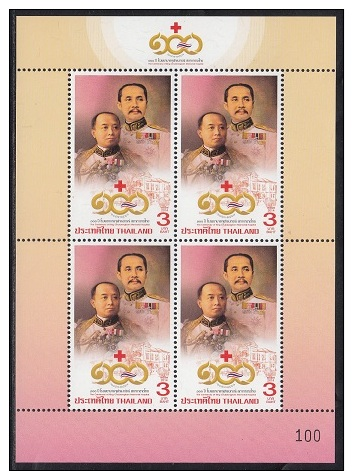 THAILANDE - THAILAND 2014 : Bloc Spécial  Croix Rouge Surchargé **  /  Special Block Overprinted  Red Cross MNH - Red Cross