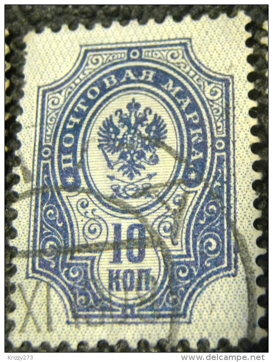 Russia 1889 Coat Of Arms 10k - Used - Used Stamps