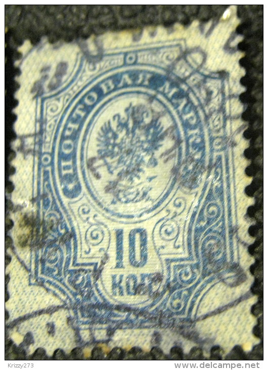 Russia 1889 Coat Of Arms 10k - Used - Usados