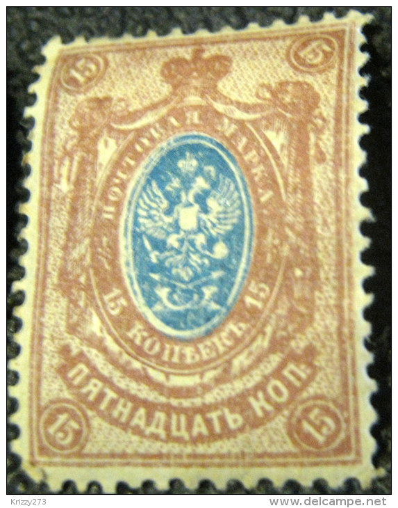 Russia 1904 Coat Of Arms 15k - Mint - Nuevos