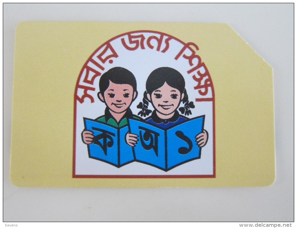 Urmet Magnetic Phonecard,BAN-05 Children Reading The Book,used - Bangladesch