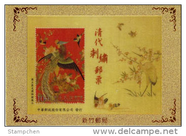 Color Gold Foil 2013 Ancient Embroidery Stamp S/s Flower Bird Peacock Peony Rock Crane Duck Butterfly Plum Unusual - Pauwen