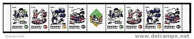 Taiwan 1994 Toy Stamps Booklet Train Plane Gun Fighting Boat Ship Dog Cat Fish Bird Martial - Postzegelboekjes