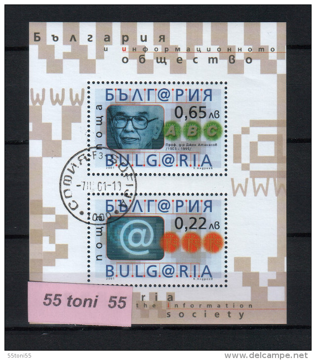 BULGARIA / Bulgarie 2001 Information Society - John Atanasoff S/S - Used / Oblitere (O) - Oblitérés