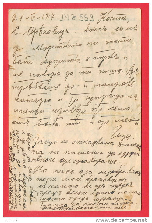 148559 /  5 Stotinki - 1917  - Stationery Entier Ganzsachen Bulgaria Bulgarie Bulgarien Bulgarije - Ansichtskarten