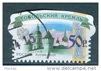 Russia, Yvert No 7143 - Usados