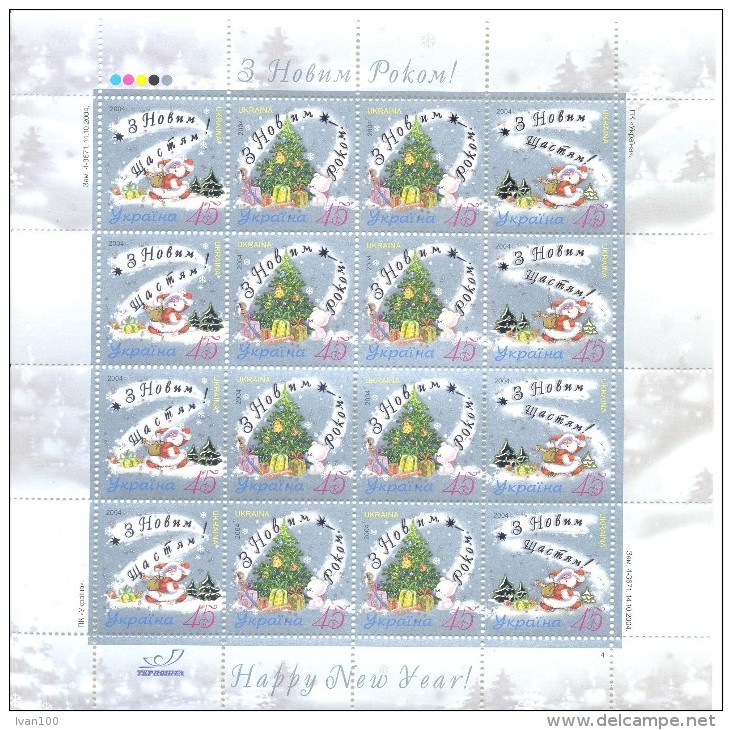 2004.  Ukraine, Happy New Year, Sheetlet, Mint/** - Ukraine