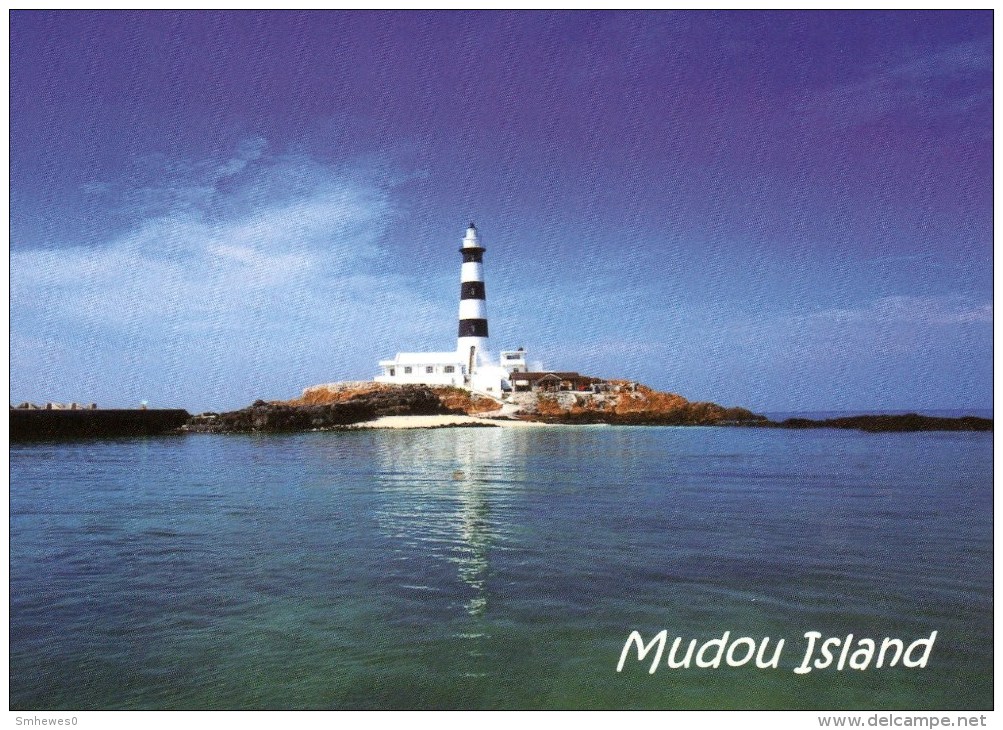 Postcard - Mudou Island Lighthouse, Taiwan. A - Lighthouses