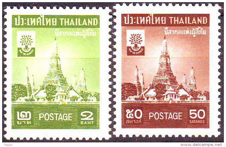 THAILAND  - ARCHITECTURE - REFUGEES - **MNH - 1960 - Mosquées & Synagogues