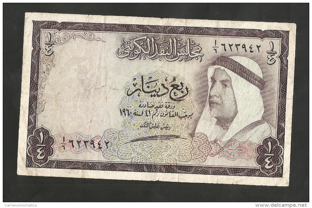 [NC] KUWAIT CURRENCY BOARD - 1/4 DINAR (1960) - - Kuwait