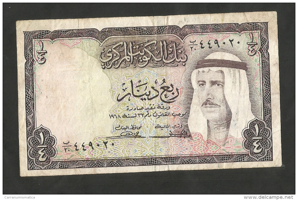 [NC] KUWAIT CURRENCY BOARD - 1/4 DINAR (1968) - - Kuwait