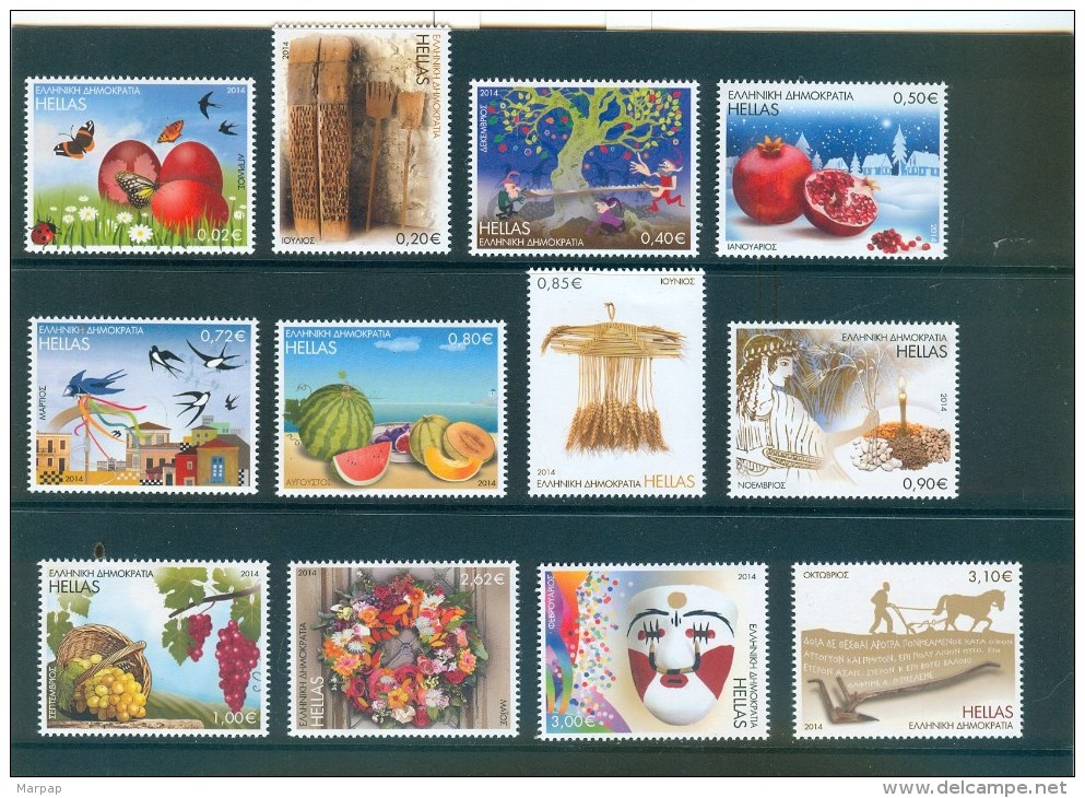 Greece, Yvert No 2707/2718, MNH Or Used - Ongebruikt