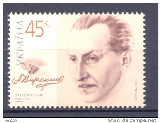 2005. Ukraine, P. Wirskyi, Balet, 1v, Mint/** - Ukraine