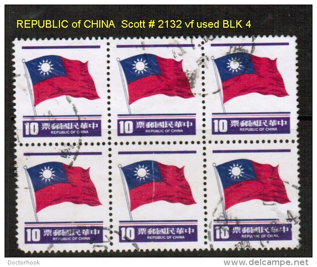 REPUBLIC Of CHINA   Scott  # 2132 VF USED BLK. 6 - Usados