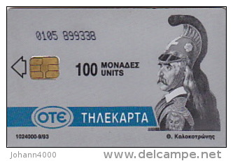 Telefonkarte Griechenland  Chip OTE   Nr.31  1993  Ø1Ø5  Aufl. 1.024.000 St. Geb. Kartennummer  899338 - Griechenland