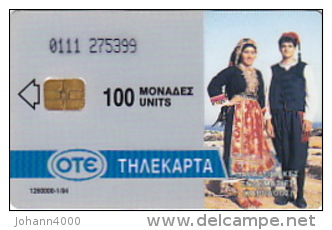 Telefonkarte Griechenland  Chip OTE   Nr.38  1994  Ø111  Aufl. 1.260.000 St. Geb. Kartennummer  275399 - Griechenland