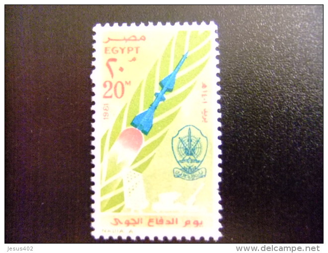 EGIPTO - EGYPTE - EGYPT - UAR - 1981 - Yvert N&ordm; 114 **MNH - DIA DE LAS FUERZAS ARMADAS DE LA AVIACION - Unused Stamps