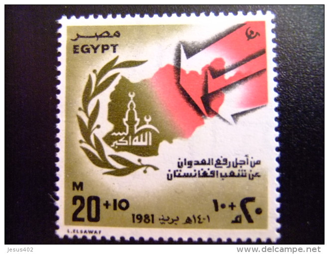 EGIPTO - EGYPTE - EGYPT - UAR - 1981 - Yvert N&ordm; 1145 ** MNH - SOLIDARITÉ AVEC LE PEUPLE AFGHAN - Neufs