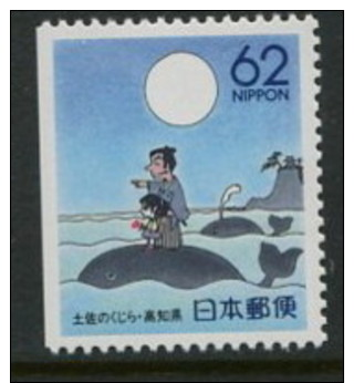Japan Scott #Z104 Mint Never Hinged - Unused Stamps