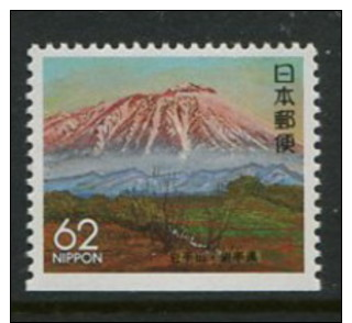 Japan Scott #Z102 Mint Never Hinged - Unused Stamps