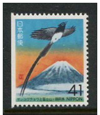 Japan Scott #Z137 Mint Never Hinged - Unused Stamps