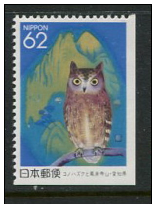 Japan Scott #Z129 Mint Never Hinged - Unused Stamps