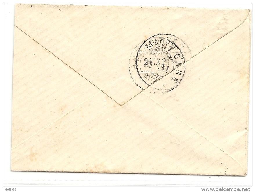 1881 2 Mal 5 Rp. Sitzende Helvetia Auf Brief Von Zürich - Storia Postale