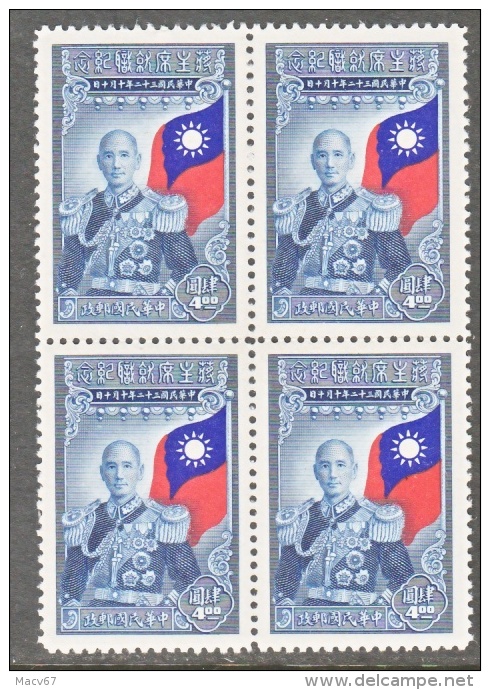 CHINA  606 X 4    ** - 1912-1949 République