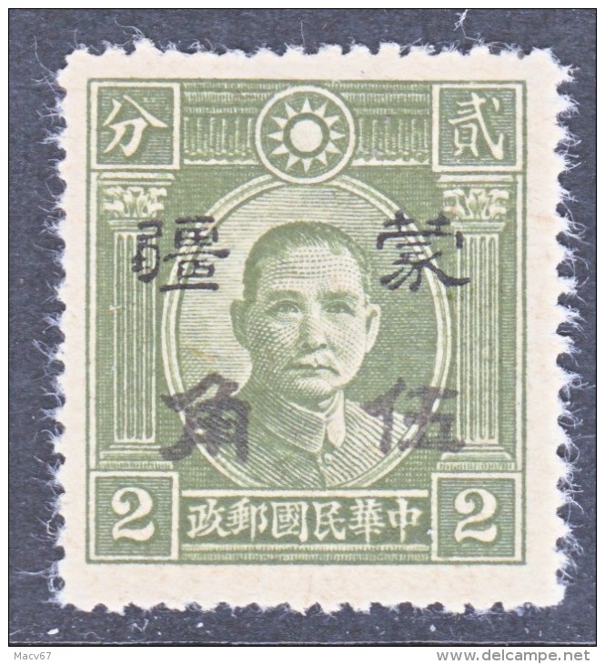 JAPANESE  OCCUP.  MENG  CHIANG  2N 124  *    No Wmk. - 1941-45 Cina Del Nord