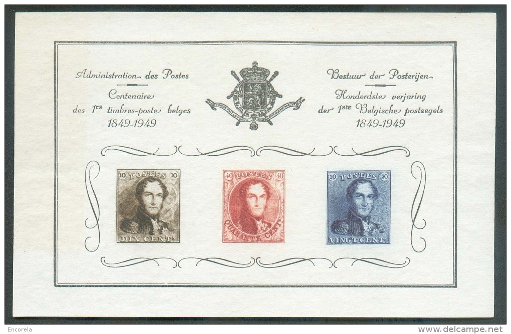 2 Feuillets Erinnophillie Dont BF Chapelle Musicale Reine Elisabeth, Perforation Couronne EL Et 1 Feuillet Pour Le Cente - Erinnophilie [E]