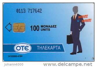 Telefonkarte Griechenland  Chip OTE   Nr.46  1994  Ø113  Aufl. 1.410.000 St. Geb. Kartennummer  717642 - Griechenland