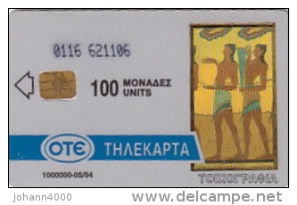 Telefonkarte Griechenland  Chip OTE   Nr.50  1994  Ø116  Aufl. 1.000.000 St. Geb. Kartennummer   6211Ø6 - Griechenland