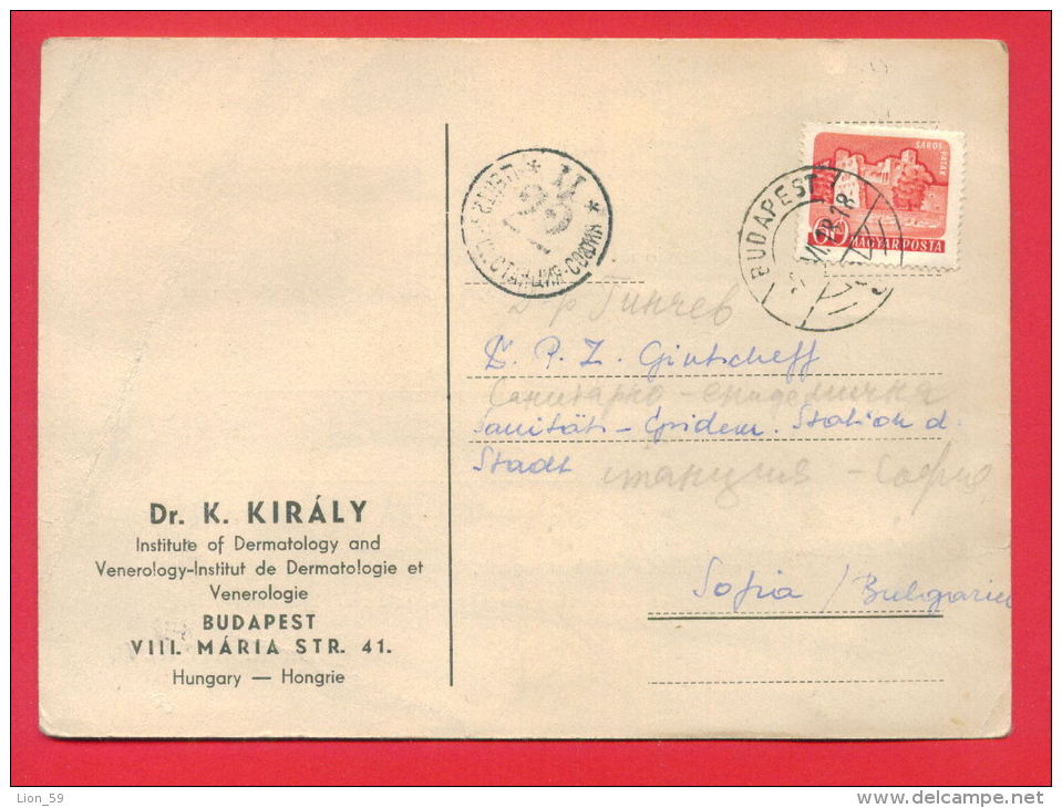 117255 / Sofia C  - 1960 - Postman  22 / II - BULGARIA , ISTITUTE DERMATOLOGY VENEROLOGY Hungary Ungarn Hongrie Ungheria - Correo Postal