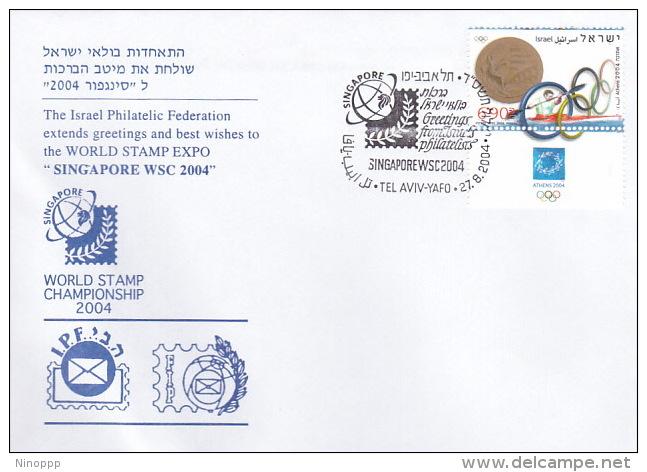 Israel 2004 Singapore Stamp Show Souvenir Cover - Other & Unclassified