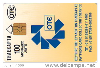 Telefonkarte Griechenland  Chip OTE   Nr.59  1994  2101 Aufl. 406.000 St. Geb. Kartennummer   406929  ?????? - Griechenland