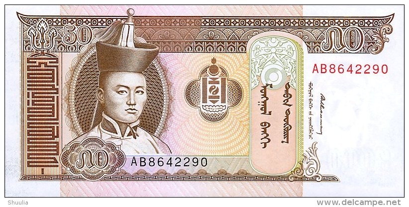 Mongolia 50 Tugrik 1993 Pick 56 UNC - Mongolia