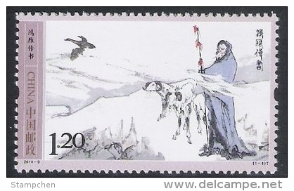 PR China 2014-9 Swan Goose Carries A Message Stamp Bird Geese Joint Sheep - Oies