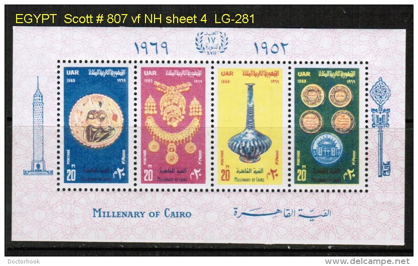 EGYPT   Scott  # 807**  VF MINT NH SHEET Of 4 - Blocs-feuillets