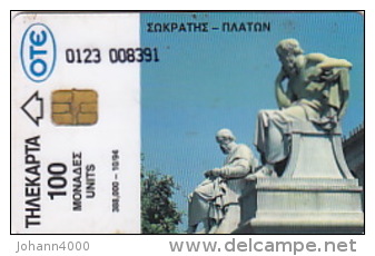 Telefonkarte Griechenland  Chip OTE   Nr.73 1994  0123 Aufl. 388.000 St. Geb. Kartennummer   008391 - Griechenland