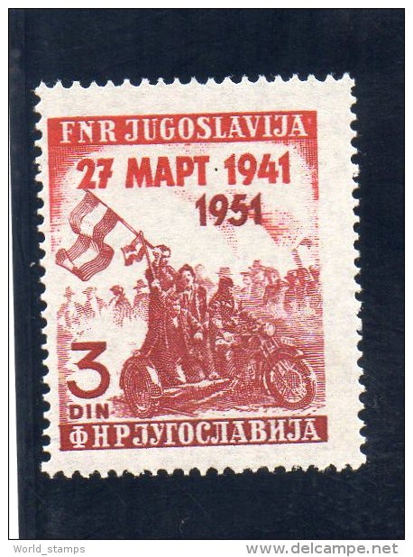 YOUGOSLAVIE 1951 ** - Nuovi