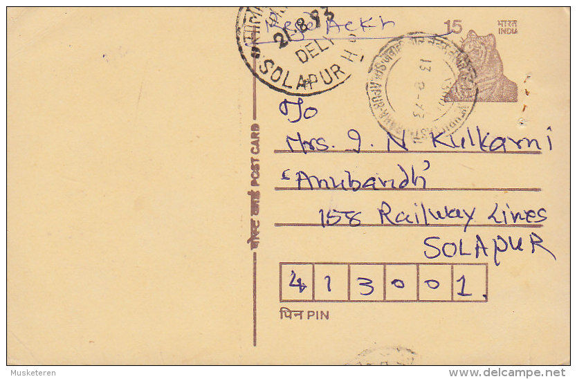 India Postal Stationery Ganzsache Entier 1993 To Railway Lines SOLAPUR, Tiger Cachet (2 Scans) - Inland Letter Cards