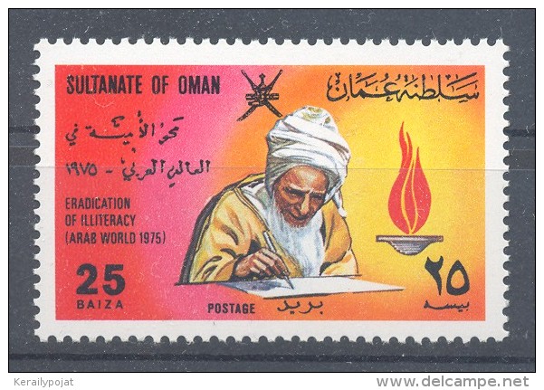 Oman - 1975 Struggle Against Illiteracy MNH__(TH-15931) - Oman