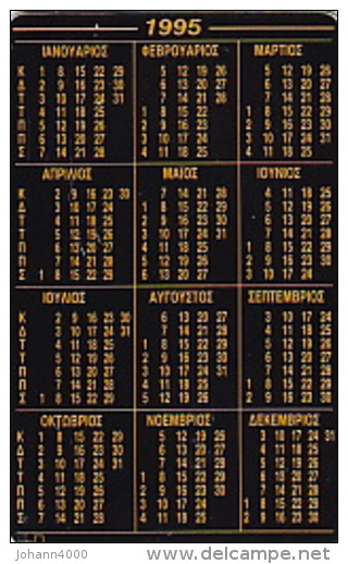 Telefonkarte Griechenland  Chip OTE   Nr.98  1994  2105 Aufl. 1.200.000 St. Geb. Kartennummer   236409 - Griechenland